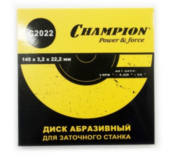 Диск заточной CHAMPION 145*3,2*22,2  С2022/С213