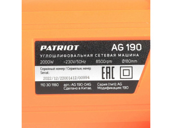 УШМ PATRIOT AG 190 Expert