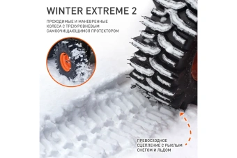 Снегоуборщик  PATRIOT PS 601  426108601