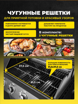 Газовый гриль комбинированный MaxGrill с 4+1 конфорками QL-03 MaxGrill