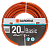 Шланг ПВХ Gardena Basic 1/2" 20 м армированный