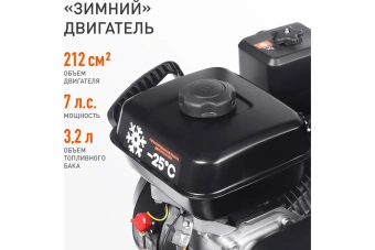 Снегоуборщик  PATRIOT PS 601  426108601