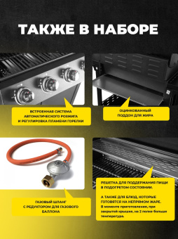 Газовый гриль комбинированный MaxGrill с 4+1 конфорками QL-03 MaxGrill