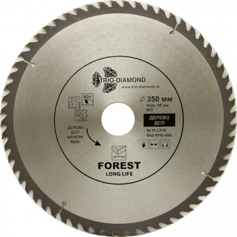 Диск пильный Trio Diamond 350*50*60Т FLL836