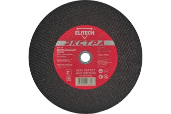Круг отрезной Elitech 400*4,0*32мм сталь 1820.067200 Экстра, д\металла,супер ресурс