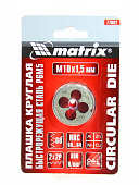Плашка Matrix М10*1.5мм Р6М5