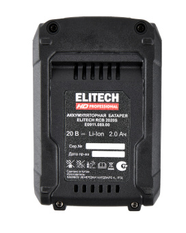 Аккумулятор Elitech RCB 2020S (E0911.089.00) 205869
