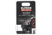 Цепь Elitech 0809.023600 (12"/30см,шаг-3/8"LP,паз-1,1мм,44хв,SС,блистер) 209342