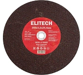 Круг отрезной Elitech 355*3.2*25.4 ,д\металла,нерж.стали 1820.173900  205574