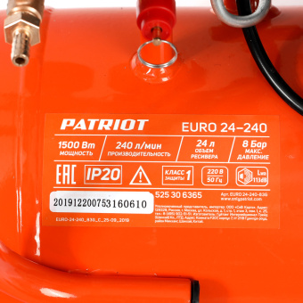 Компрессор PATRIOT EURO 24/240