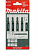Пилки лобзиковые Makita №В14  A-85662