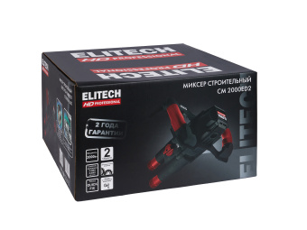 Миксер Elitech HD CM 2000 ED2  205353