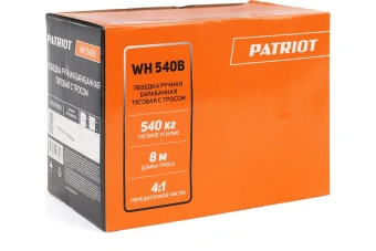 Лебедка ручная барабанная PATRIOT WH 540B