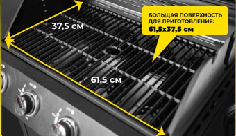 Газовый гриль комбинированный MaxGrill с 4+1 конфорками QL-03 MaxGrill