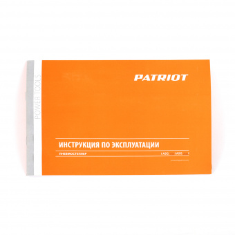 Пневмостеплер обивочный PATRIOT ASG 180 U  830902048