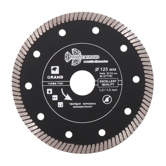 Диск алмазный TRIO DIAMOND 125*8*22 Турбо Grand Hot press горячая пайка, ультра тонкий GTT702