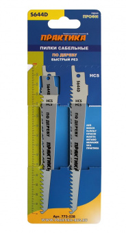 Пилки для лобзика по дереву HCS//Matrix Professional 5шт. Т101В, 75*2,5мм