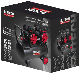 Компрессор Elitech HD ACF 500-50S