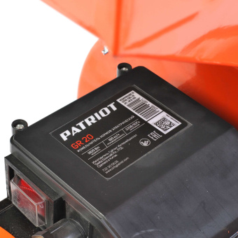 Измельчитель кормов PATRIOT GR 20 732305626